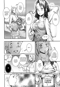 Page 78 of Pretty Cool (decensored) - preview thumbnail