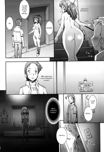 Page 88 of Pretty Cool (decensored) - preview thumbnail