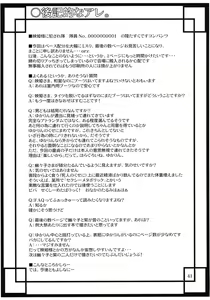 Page 42 of Toshima-tachi no Kyouen 2 - preview thumbnail