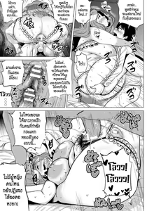 Page 19 of Miboujin ~Tomo Haha no Yuuwaku~ | The Widow - preview thumbnail