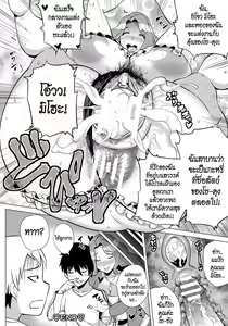 Page 20 of Miboujin ~Tomo Haha no Yuuwaku~ | The Widow - preview thumbnail