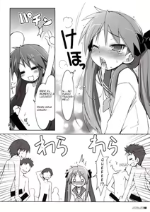 Page 9 of DIGITAL LIFE 2007 Natsu | Digital Life 2007 Summer - preview thumbnail