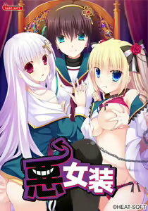 Aku Josou — hentai manga cover on Fhentai