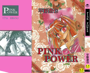 PINK POWER — hentai manga cover on Fhentai