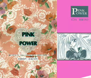 Page 2 of PINK POWER - preview thumbnail