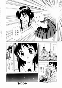 Page 134 of Hazukashi Yorin-Chan - Ashamed Yorin-Chan. - preview thumbnail