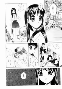Page 152 of Hazukashi Yorin-Chan - Ashamed Yorin-Chan. - preview thumbnail