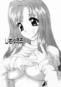 Page 42 of Hazukashi Yorin-Chan - Ashamed Yorin-Chan. - preview thumbnail