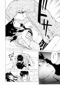 Page 74 of Hazukashi Yorin-Chan - Ashamed Yorin-Chan. - preview thumbnail