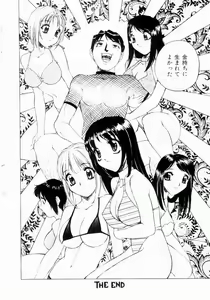 Page 86 of Hazukashi Yorin-Chan - Ashamed Yorin-Chan. - preview thumbnail