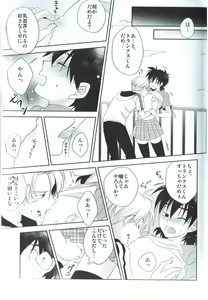 Page 9 of XGame - preview thumbnail
