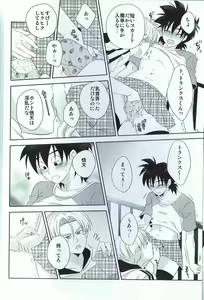 Page 10 of XGame - preview thumbnail