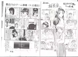 Page 10 of アリスの部屋 Vol.25 - preview thumbnail