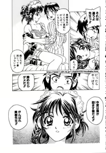 Page 301 of ANGEL Club 2003-03 - preview thumbnail