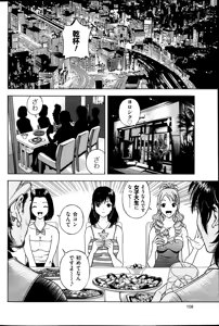 Page 105 of Men's Gold 2013-05 - preview thumbnail