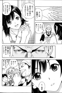 Page 109 of Men's Gold 2013-05 - preview thumbnail