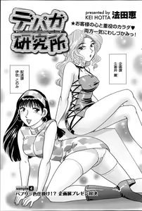 Page 120 of Men's Gold 2013-05 - preview thumbnail
