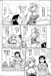 Page 125 of Men's Gold 2013-05 - preview thumbnail