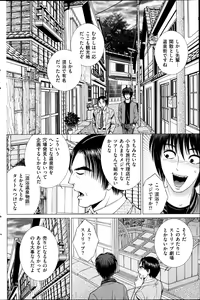 Page 139 of Men's Gold 2013-05 - preview thumbnail