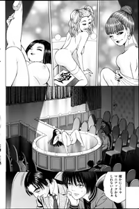 Page 141 of Men's Gold 2013-05 - preview thumbnail