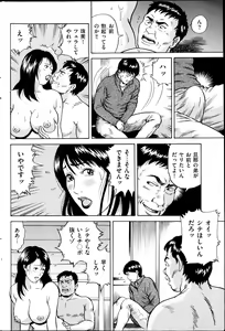 Page 165 of Men's Gold 2013-05 - preview thumbnail