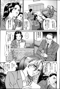Page 178 of Men's Gold 2013-05 - preview thumbnail
