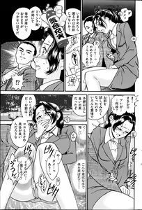 Page 182 of Men's Gold 2013-05 - preview thumbnail