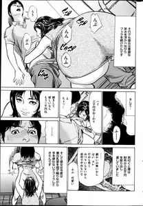 Page 218 of Men's Gold 2013-05 - preview thumbnail