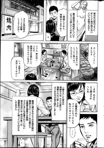 Page 230 of Men's Gold 2013-05 - preview thumbnail