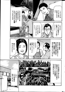 Page 246 of Men's Gold 2013-05 - preview thumbnail