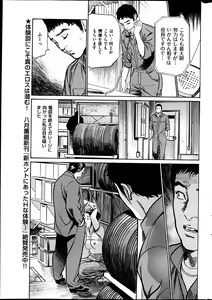 Page 250 of Men's Gold 2013-05 - preview thumbnail