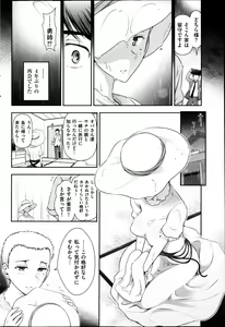 Page 69 of Men's Gold 2013-05 - preview thumbnail
