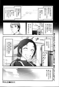Page 81 of Men's Gold 2013-05 - preview thumbnail