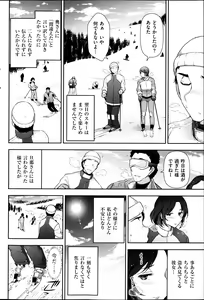 Page 89 of Men's Gold 2013-05 - preview thumbnail