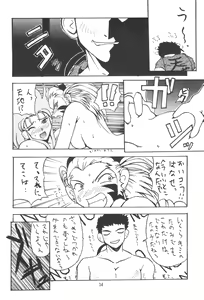 Page 33 of KOCHER BLACK - preview thumbnail