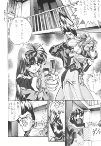 Page 5 of KOCHER BLACK - preview thumbnail