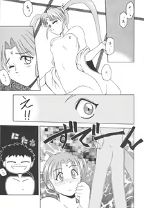 Page 56 of KOCHER BLACK - preview thumbnail