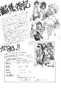 Page 84 of KOCHER BLACK - preview thumbnail