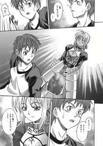 Page 12 of CRIMSON RED - preview thumbnail