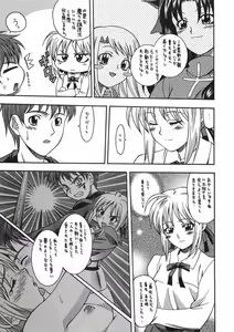 Page 14 of CRIMSON RED - preview thumbnail