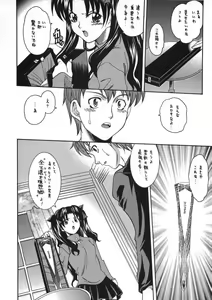 Page 5 of CRIMSON RED - preview thumbnail