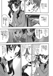 Page 6 of CRIMSON RED - preview thumbnail