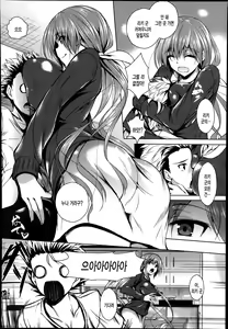Page 3 of Kawaii Ko Hodo Ijimetai - preview thumbnail