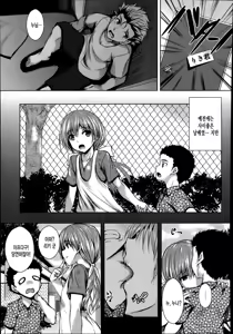 Page 4 of Kawaii Ko Hodo Ijimetai - preview thumbnail