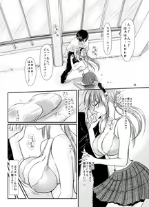 Page 33 of Eva no Erohon Zenpen - preview thumbnail