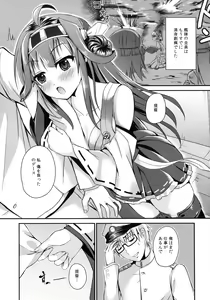 Page 7 of KanMusu no Jikan - preview thumbnail