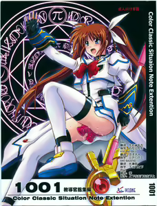 1001 Kyoudoukan Soushuuhen — hentai manga cover on Fhentai