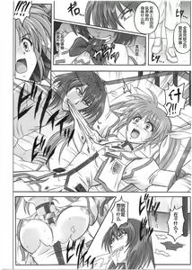 Page 103 of 1001 Kyoudoukan Soushuuhen - preview thumbnail
