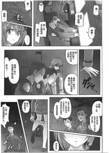 Page 115 of 1001 Kyoudoukan Soushuuhen - preview thumbnail