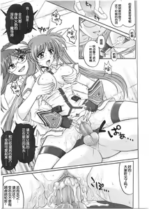 Page 143 of 1001 Kyoudoukan Soushuuhen - preview thumbnail